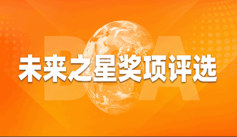 新竹县投票活动1